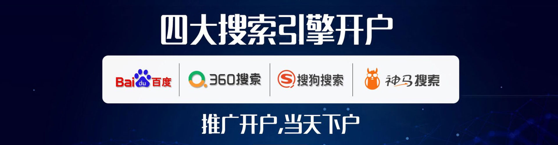 乡城sem外包