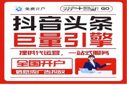 案例分享：百度竞价托管公司助力企业拓展市场