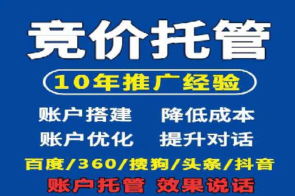 百度广告投放技巧与运营推广策略